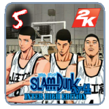 灌篮高手:第五章