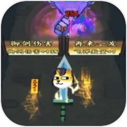 狗头道士模拟器