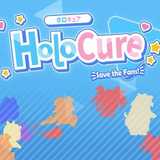 HoloCure