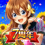 八月的灰姑娘棒球队