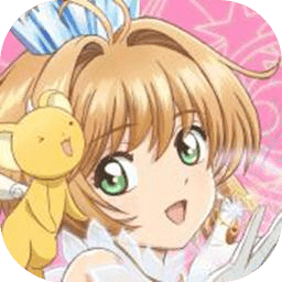 魔卡少女樱回忆钥匙测试服