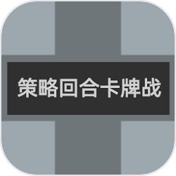 创灵对决