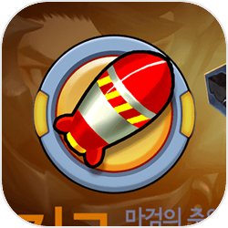 爆裂枪手