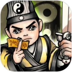 仙人之下我无敌幸存者