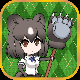 USC加帕里帕