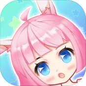 可爱的动漫换装