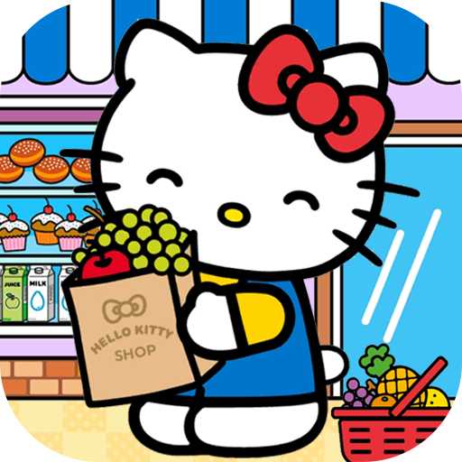 凯蒂猫超市购物