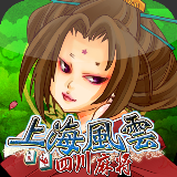 上海麻将塔