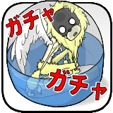 扭蛋机模拟器