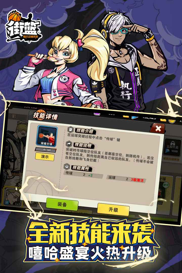 u8857u7bee