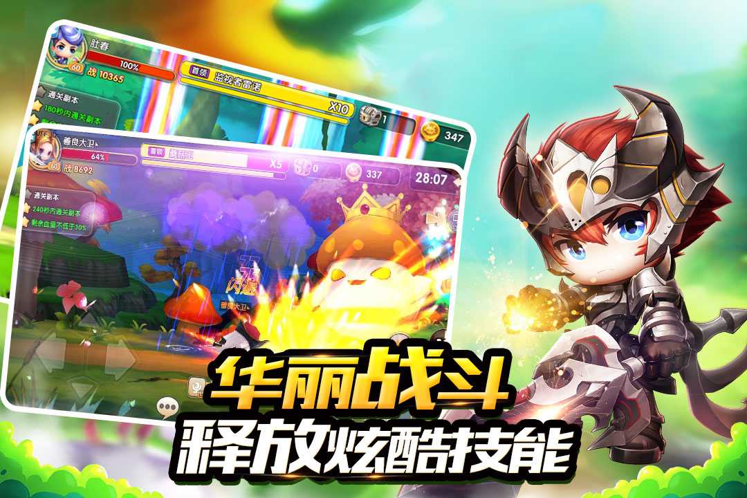 u5192u9669u738b3OL