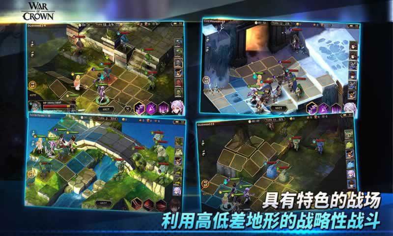 王冠纷争