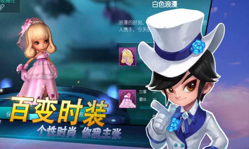 咻咻三国