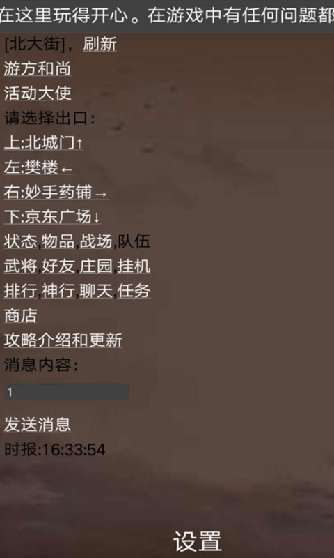 鸟雄