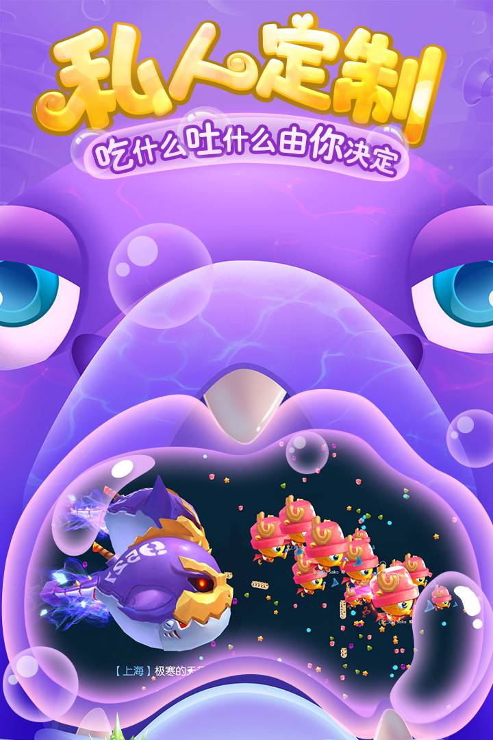 u6d77u5e95u5927u4f5cu6218