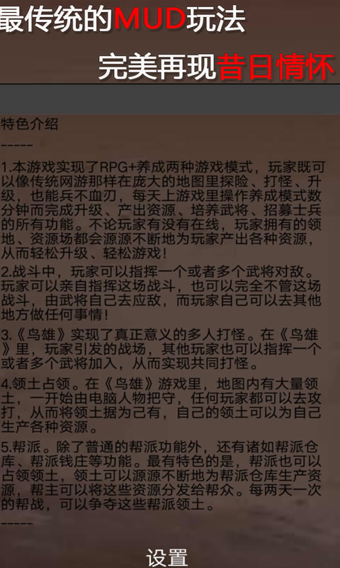 鸟雄