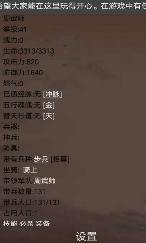 鸟雄