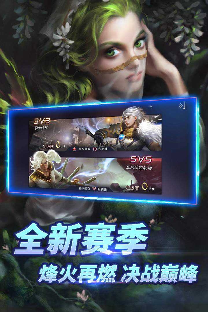 u81eau7531u4e4bu6218