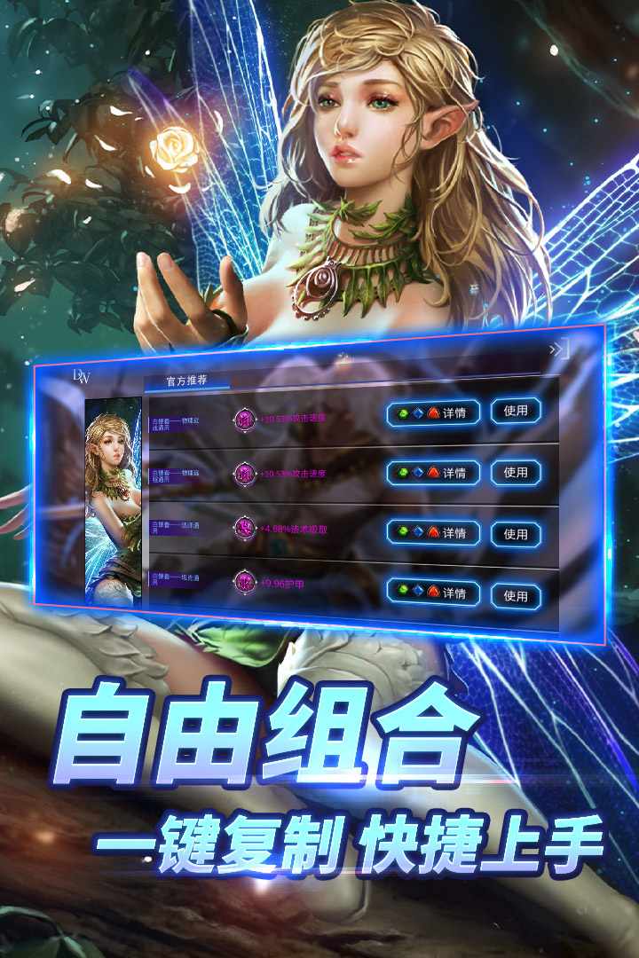 u81eau7531u4e4bu6218