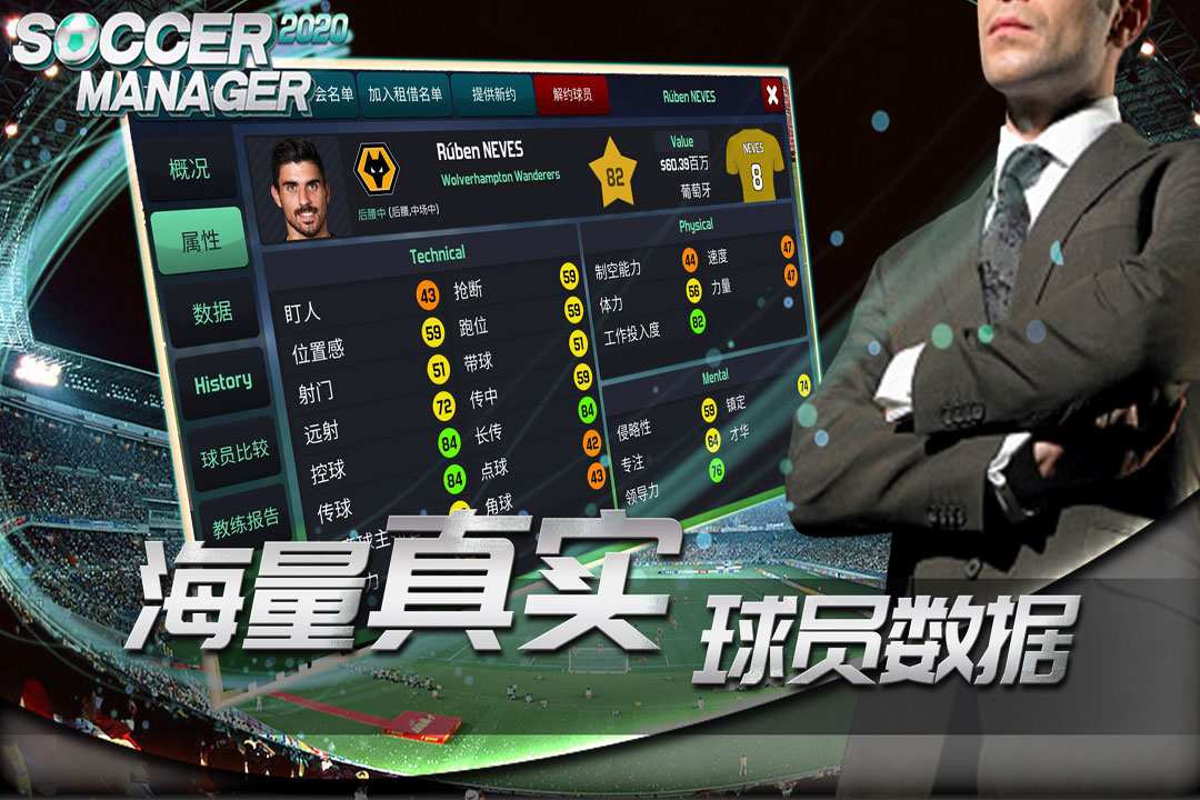 u68a6u5e7bu8db3u7403u4e16u754c