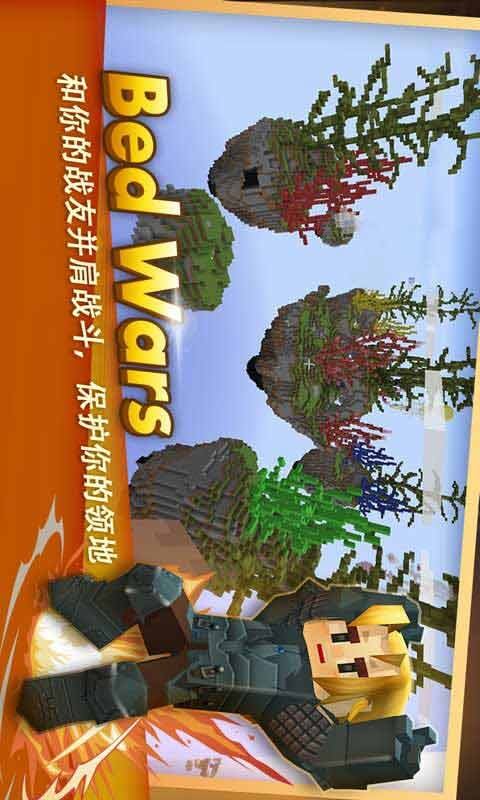 来吧!方块侠