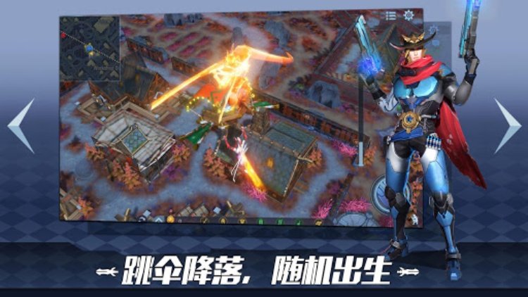 Survival Heroes