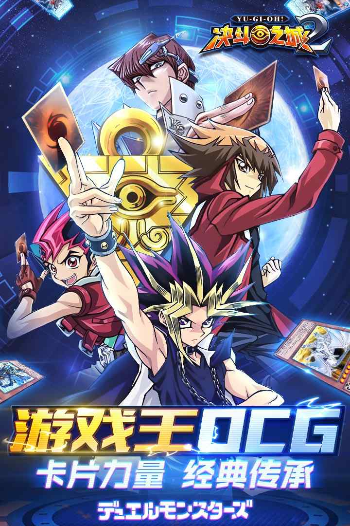 u51b3u6597u4e4bu57ce2