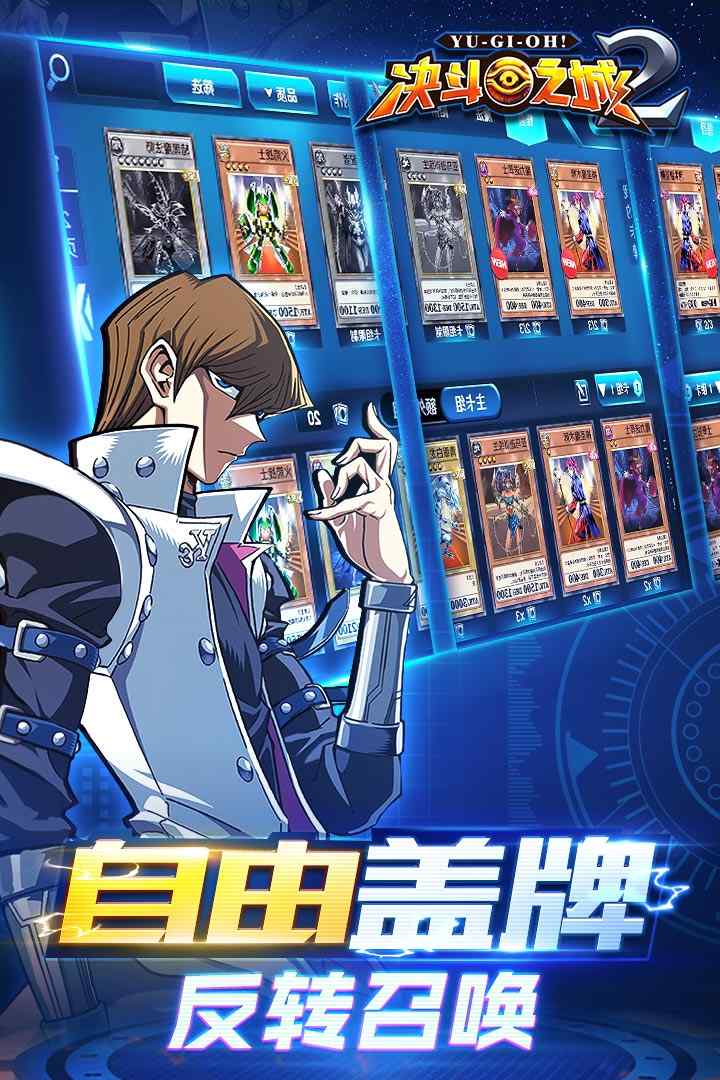 u51b3u6597u4e4bu57ce2