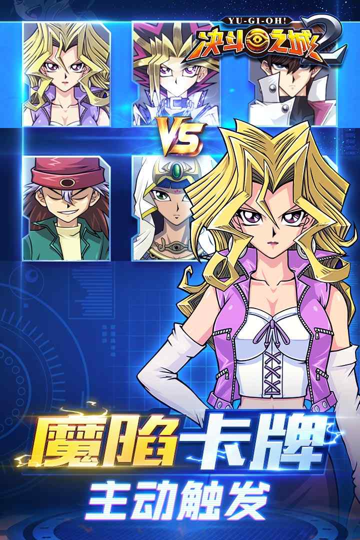 u51b3u6597u4e4bu57ce2