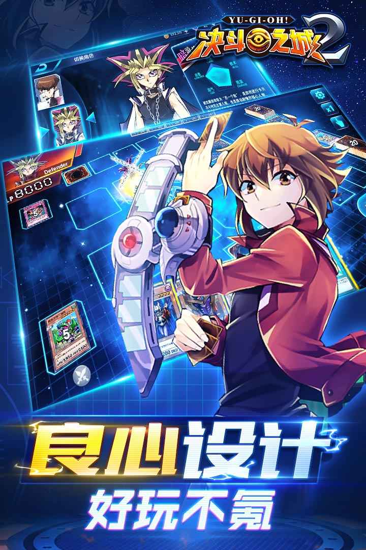 u51b3u6597u4e4bu57ce2