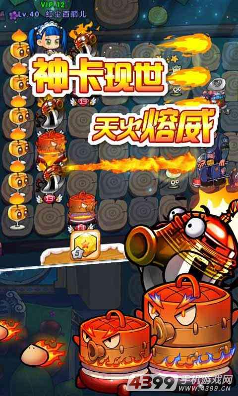 美食大战老鼠竞技版(助力开学季)