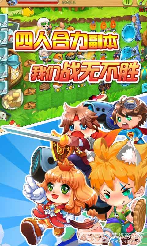 美食大战老鼠竞技版(助力开学季)