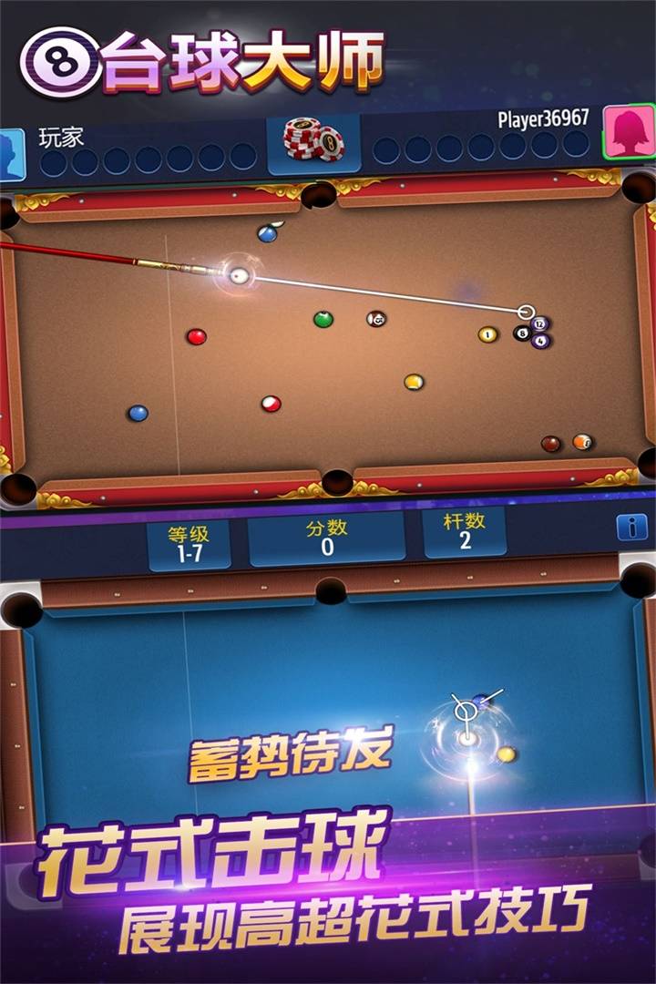 u684cu7403u5927u5e08u6311u6218u8d5b