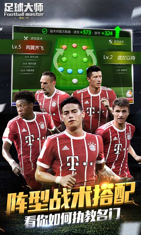 3D极限摩托