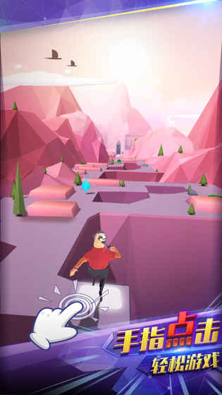 点点酷跑(测试版)