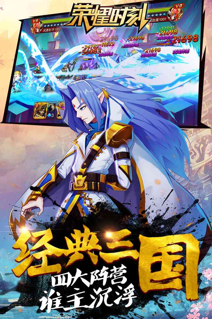 u8363u8000u65f6u523b