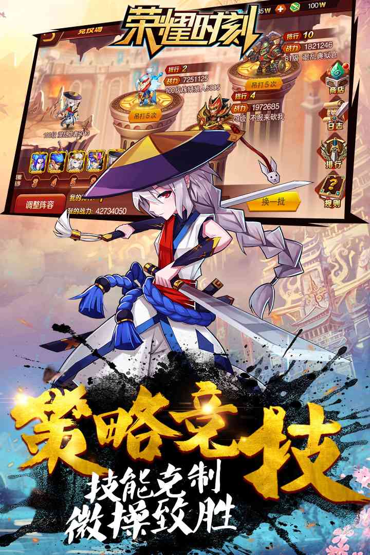 u8363u8000u65f6u523b