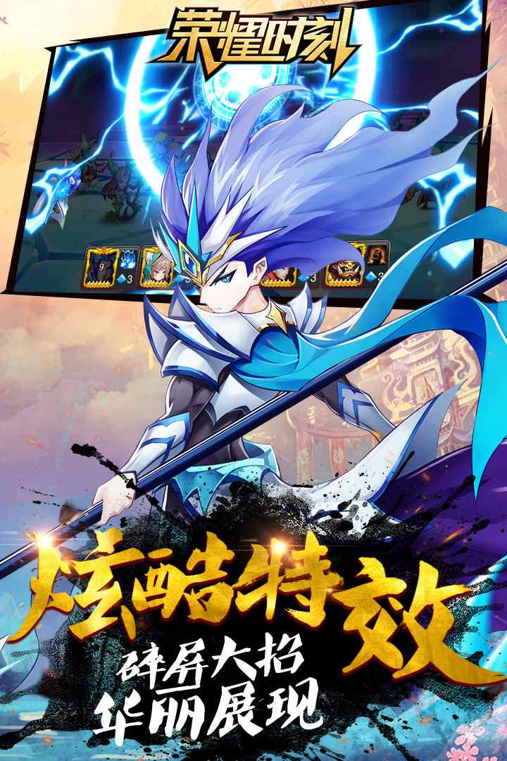 u8363u8000u65f6u523b