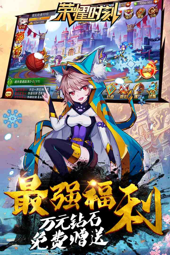 u8363u8000u65f6u523b