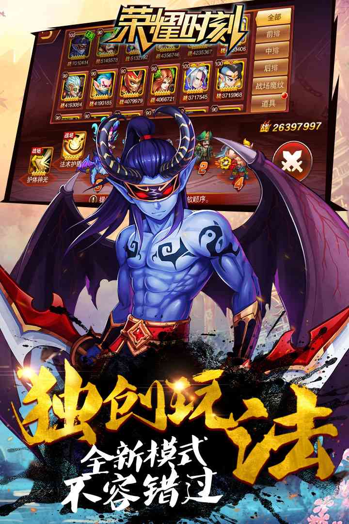 u8363u8000u65f6u523b