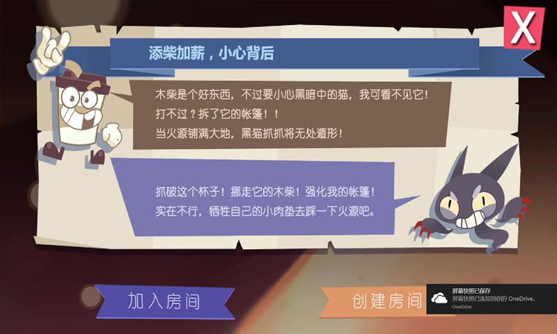 猫不喜欢热咖啡