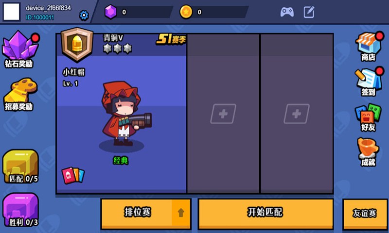百战小炮手