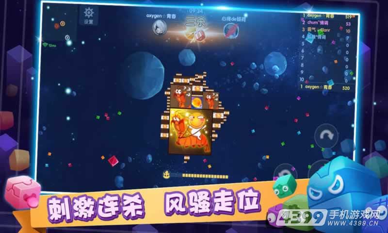 方块大对决