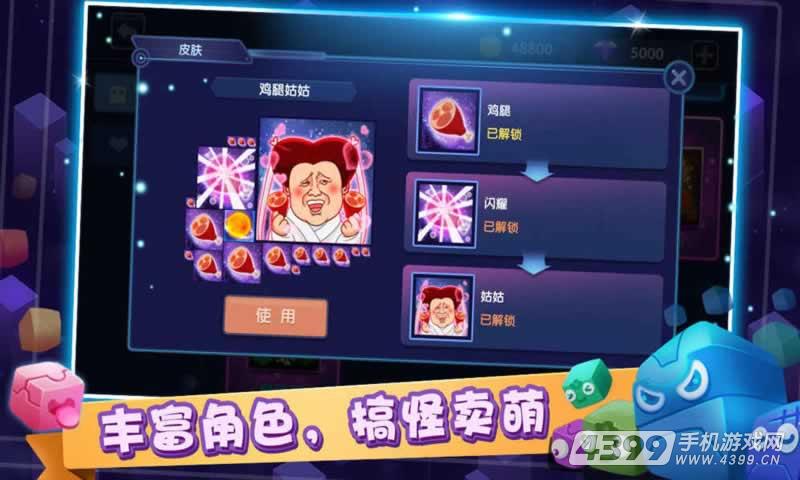方块大对决