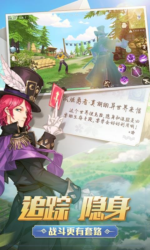 风云岛行动(共研服)