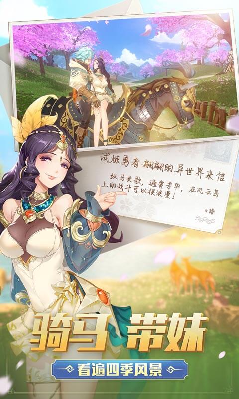 风云岛行动(共研服)