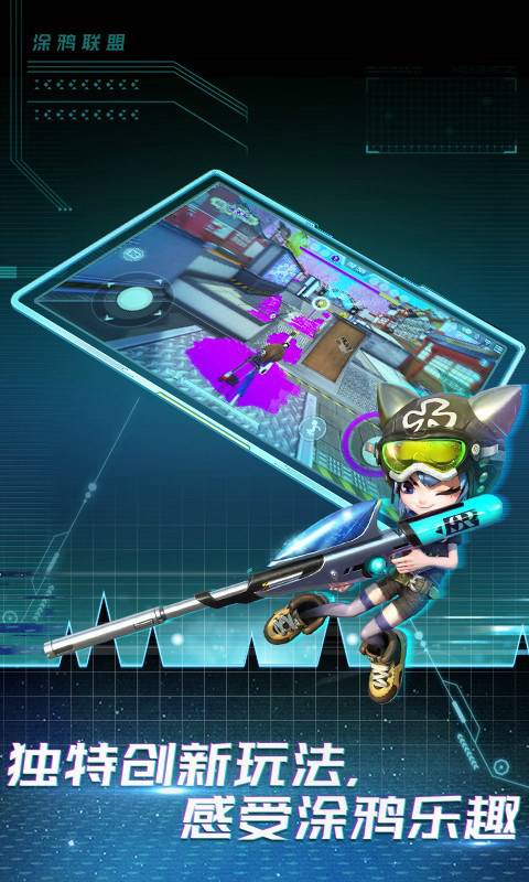 涂鸦联盟