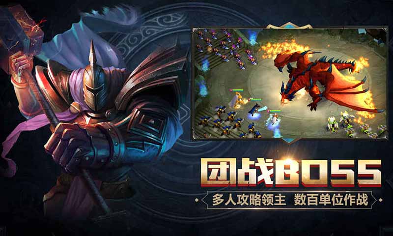 守卫者王国