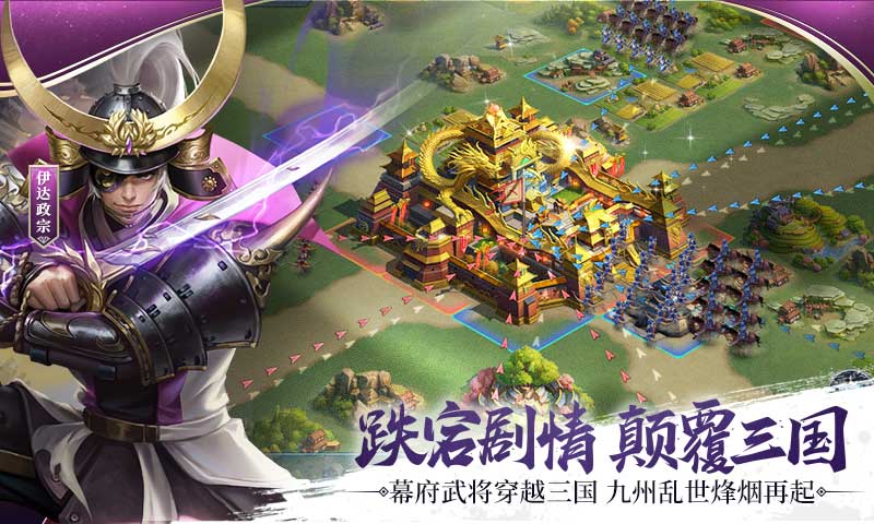 九州劫