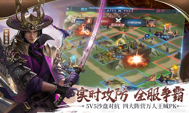 九州劫